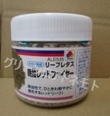 画像: [レタス]　晩抽レッドファイヤー　ペレット種子5000粒　タキイ種苗(株)