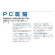 画像3: [なす]　送料無料！　PC筑陽　1000粒　タキイ種苗（株） (3)