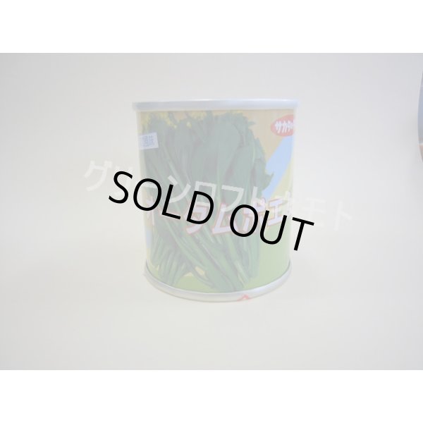 画像2: 送料無料　オータムポエム　約260粒　(株)サカタのタネ　実咲450（002990） (2)