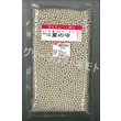 画像1: 送料無料　[大根]　夏の守　ペレット5000粒　(株)サカタのタネ (1)