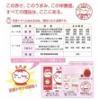 画像3: [トマト]　送料無料！　麗夏　1000粒　サカタのタネ（株） (3)