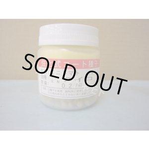 画像: [トマト/ミニトマト]　アイコ　2L　ペレット種子　200粒　(株)サカタのタネ