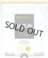 画像: 青果袋　枝豆　神風香　専用ＦＧ袋　1000枚入　(100枚×10)　雪印種苗(株)