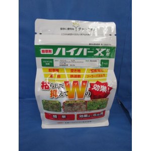 画像: 農薬　除草剤　ハイバーＸ　粒剤　1ｋｇ(袋タイプ)　丸和バイオケミカル株式会社