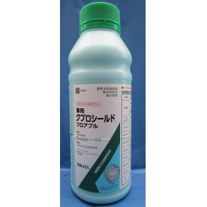 画像: 農薬　殺菌剤  クプロシールド　　500ｍｌ　アグロ カネショウ株式会社