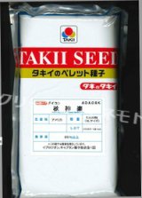 画像: [大根] 秋神楽 ペレット種子3L5000粒 タキイ種苗(株)