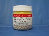 画像: 送料無料　[トマト/ミニトマト]　イエローミミ　コート600粒　カネコ交配