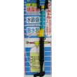 画像1: 二頭口付き噴霧器　水鉄砲　ペットボトル用 (1)