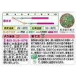 画像3: 送料無料　花の種　日日草(ビンカ)・パシフィカ　XP　ミックス　小袋　タキイ種苗(株) (3)