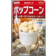 画像1: 送料無料　[とうもろこし]　まるポップ　約65粒　(株)サカタのタネ　実咲450（002893） (1)