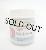 画像: 送料無料　[トマト/桃太郎系]　桃太郎ファイト　1000粒　2L　ペレット種子　タキイ種苗(株)