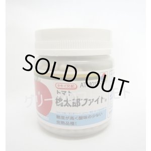 画像: 送料無料　[トマト/桃太郎系]　桃太郎ファイト　1000粒　2L　ペレット種子　タキイ種苗(株)