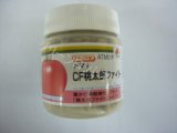 画像: 送料無料　[トマト/桃太郎系]　CF桃太郎ファイト　1000粒　2L　ペレット種子　タキイ種苗(株)