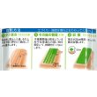 画像2: 送料無料　[ほうれんそう]　晩抽サマースカイ　小袋(40ml)　タキイ種苗(株)　RF (2)