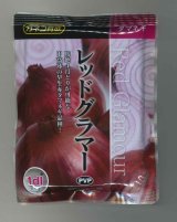画像: 送料無料　[たまねぎ]　レッドグラマー（PVP)　　1dl　カネコ種苗（株）