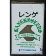 画像1: [緑肥]　レンゲ　1kg　カネコ種苗（株） (1)