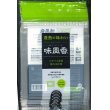 画像1: 青果袋　枝豆　味風香　専用ＦＧ袋（新タイプ）1000枚入 （100枚×10）  雪印種苗（株） (1)