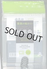 画像: 青果袋　枝豆　味風香　専用ＦＧ袋(新タイプ)1000枚入　(100枚×10)　雪印種苗(株)