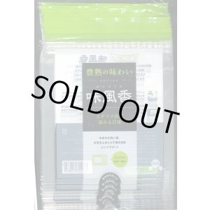 画像: 青果袋　枝豆　味風香　専用ＦＧ袋(新タイプ)1000枚入　(100枚×10)　雪印種苗(株)
