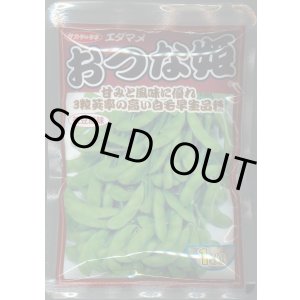 画像: 送料無料　[枝豆]　おつな姫　1dl　(株)サカタのタネ