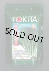 画像: 送料無料　[小松菜]　夏の甲子園　2dl　トキタ種苗(株)