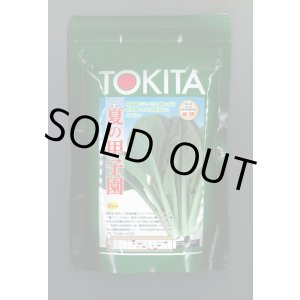 画像: 送料無料　[小松菜]　夏の甲子園　2dl　トキタ種苗(株)