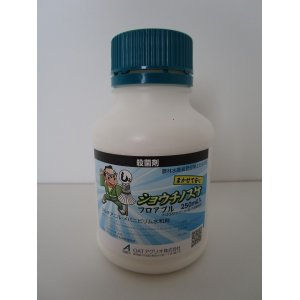 画像: 農薬 殺菌剤 　ショウチノスケ フロアブル  250ml