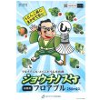 画像6: 農薬　殺菌剤　ショウチノスケ　フロアブル　250ml (6)
