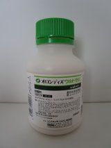 画像: 農薬 殺菌剤 　オロンディス ウルトラSC 　250ml
