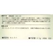 画像2: 送料無料　[かぼちゃ]　有機種子　バターナッツ　2.5g　(約30粒)(株)グリーンフィールドプロジェクト (2)