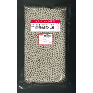 画像: 大根　冬みねセブン　ペレット5000粒　(株)サカタのタネ