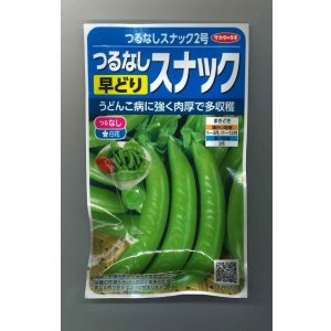 画像: 送料無料　[えんどう]　つるなしエンドウ　スナック2号　約55粒　(株)サカタのタネ　実咲350（003135）