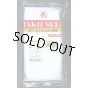 画像: [大根]　千都　ペレット5千粒　タキイ種苗(株)