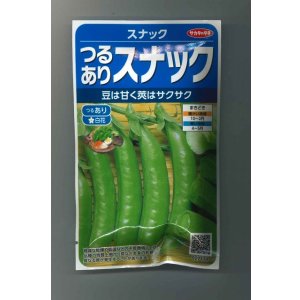 画像: 送料無料　[えんどう]　つるありスナック　約55粒　(株)サカタのタネ　実咲350（003133）