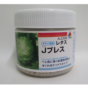 画像: 送料無料　[レタス]　Ｊブレス　ペレット5000粒　タキイ種苗(株)