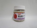 画像: 送料無料　[トマト/桃太郎系]　桃太郎ホープ　1000粒　2L　ペレット種子　タキイ種苗(株)
