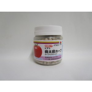 画像: 送料無料　[トマト/桃太郎系]　桃太郎ホープ　1000粒　2L　ペレット種子　タキイ種苗(株)