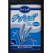 画像1: [緑肥]　ライ麦　ダッシュ　1kg　カネコ種苗(株） (1)