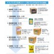 画像4: 送料無料　[アスパラガス]　ウェルカムAT　100粒　(株)サカタのタネ (4)