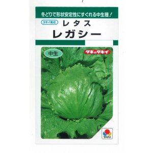 画像: 送料無料　[レタス]　レガシー　0.5ml　(およそ230粒)　タキイ種苗(株)　GF