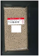 画像: 送料無料 大根 冬の守 ペレット種子5000粒 (株)サカタのタネ