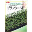 画像2: [台木/トマト用]　送料無料！グランシールド　1000粒　サカタのタネ（株） (2)