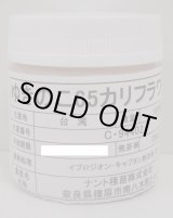 画像: [カリフラワー]　ゆきのこ65　ペレット1000粒　ナント種苗(株)