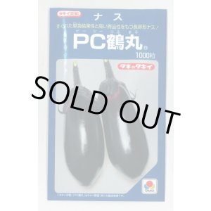 画像: 送料無料　[なす]　PC鶴丸　1000粒　タキイ種苗