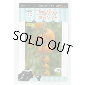 画像: 送料無料　トマト種　フラガール　オランジェ　100粒