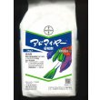 画像1: 農薬　殺虫剤　アドマイヤー1粒剤　3kg (1)