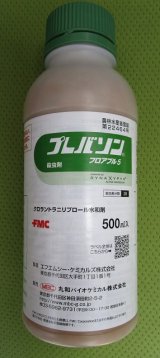 画像: 農薬　殺虫剤　プレバソンフロアブル　500ml　日産化学工業株式会社