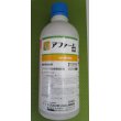 画像1: 農薬　殺虫剤　アファーム乳剤　500ml (1)