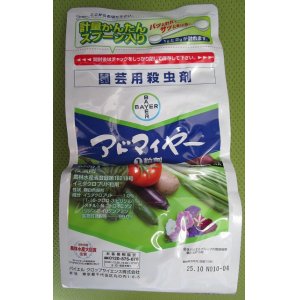 画像: 農薬　殺虫剤　アドマイヤー1粒剤 950g