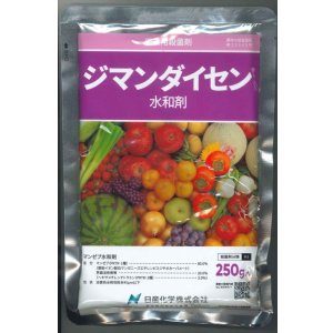 画像: 農薬　殺菌剤　ジマンダイセン水和剤　250g